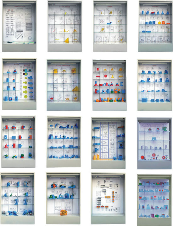 機械制圖陳列柜