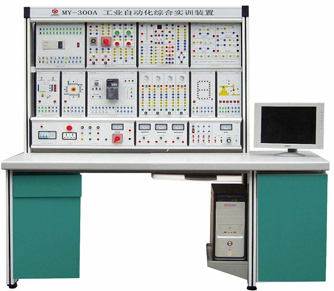 工業(yè)自動化綜合實