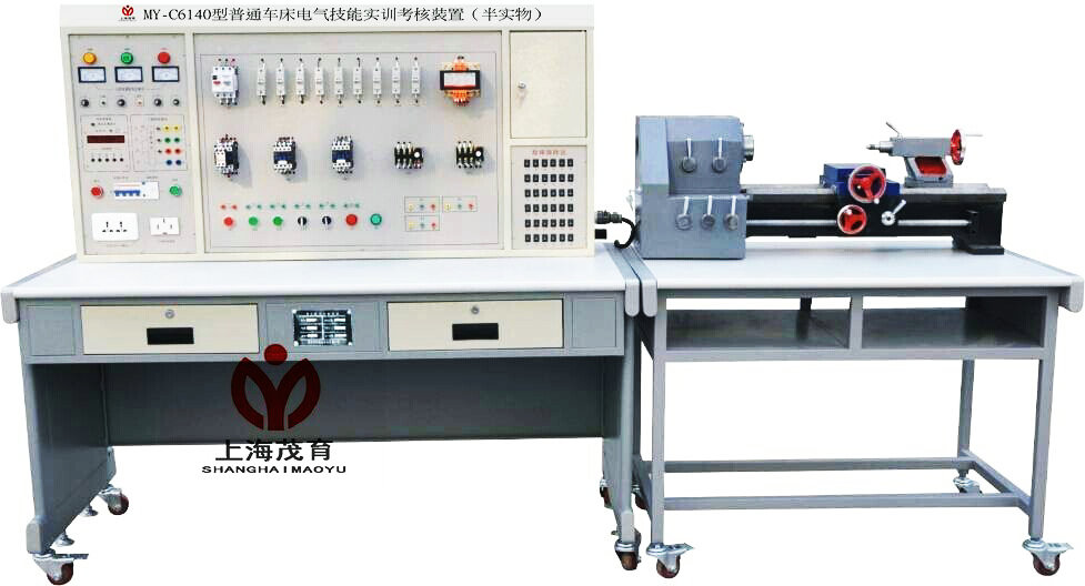 普通車床電氣技能
