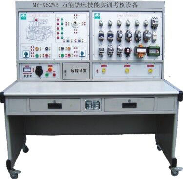 萬能銑床實(shí)訓(xùn)及技