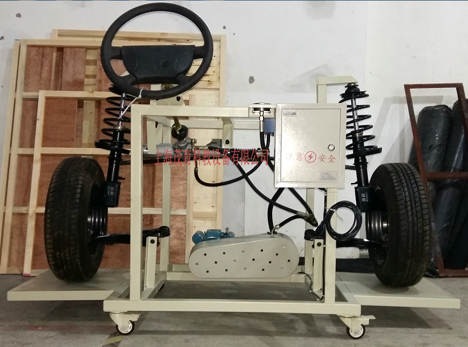 汽車動(dòng)力轉(zhuǎn)向及前