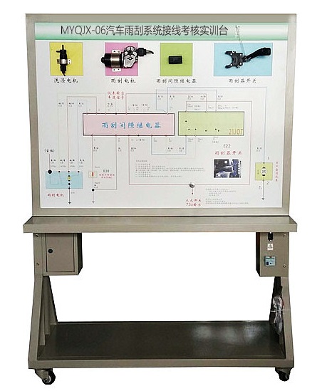 汽車雨刮系統(tǒng)接線