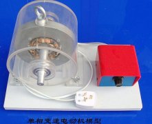 單相調(diào)速電動(dòng)機(jī)模