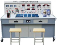 汽車(chē)電工電子基礎(chǔ)