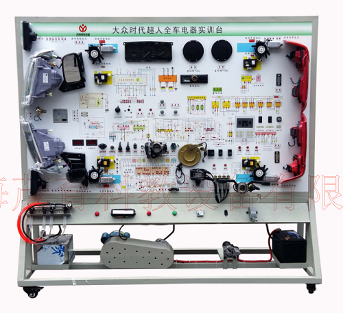大眾汽車(chē)全車(chē)電路