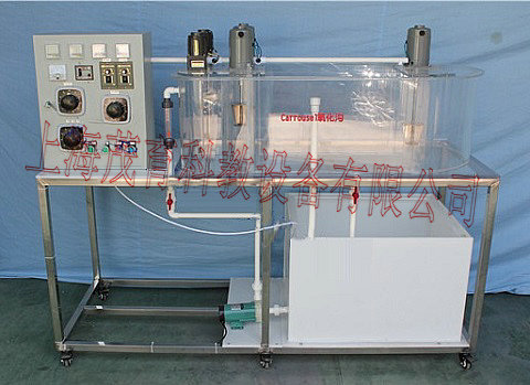 卡魯塞爾氧化溝實