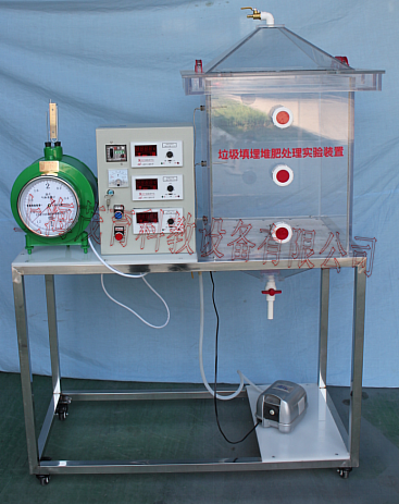 水封蓋型垃圾填埋