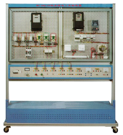 裝表接電工實(shí)驗(yàn)裝