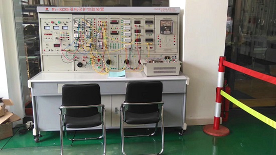 繼電保護(hù)實(shí)驗(yàn)裝置