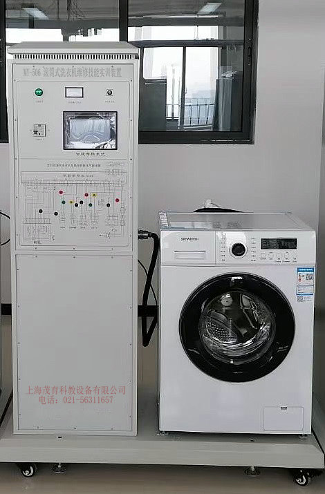 滾筒式洗衣機(jī)維修