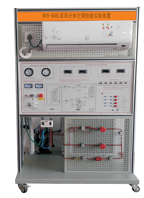家用分體空調(diào)技能