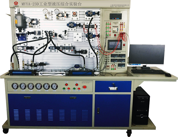 工業(yè)型液壓綜合實