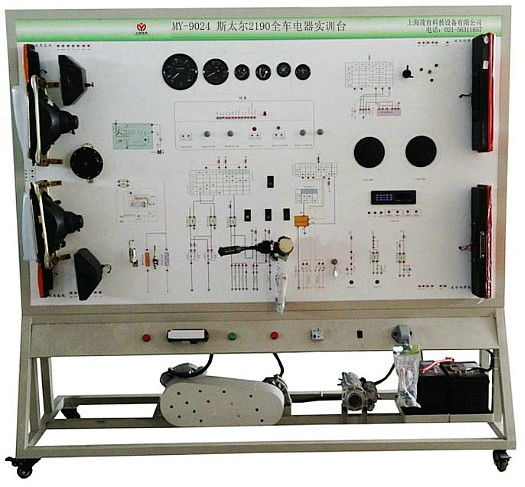 斯太爾2190全車(chē)電