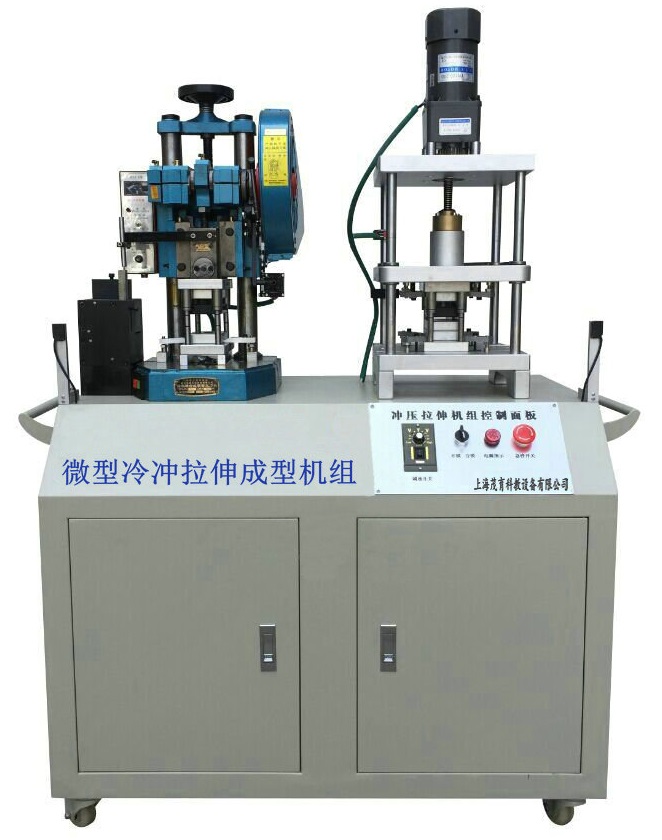 冷沖與拉伸模擬設(shè)