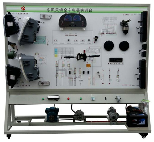 東風(fēng)天錦全車(chē)電器