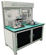 智能制造電氣實訓(xùn)