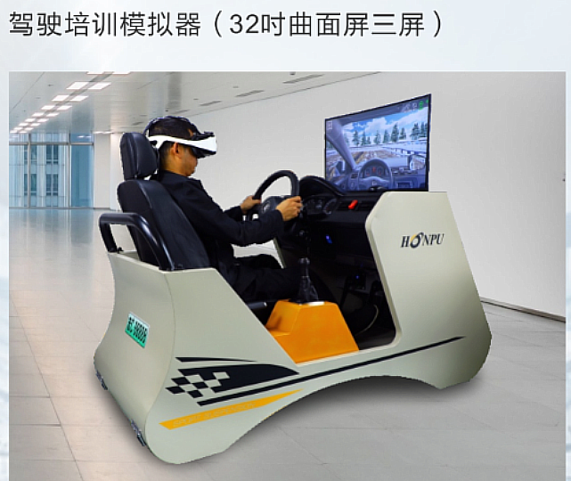 二類駕校驗收設(shè)備